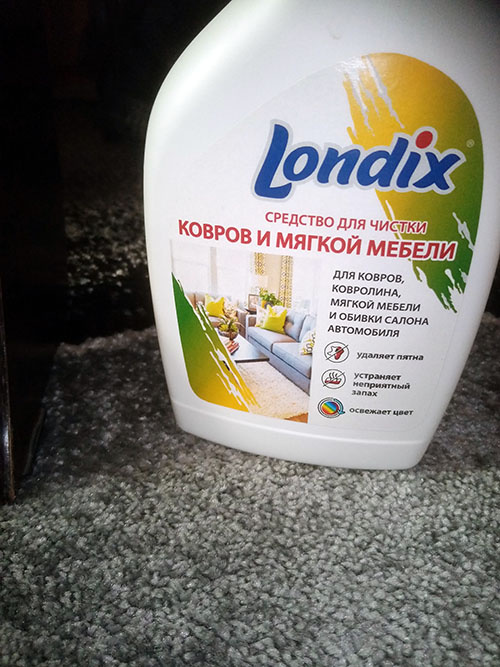 Чистящее средство для ковров Londix	